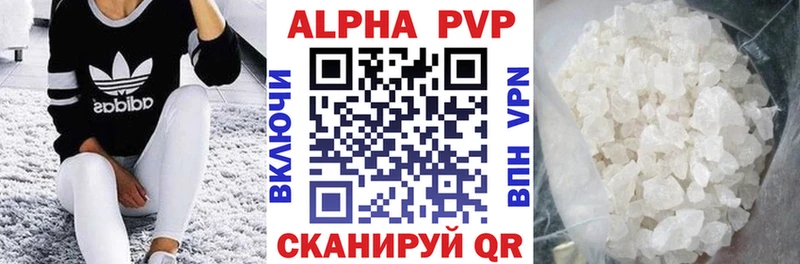 Названия наркотиков Ессентуки Канабис Alpha PVP KRAKEN сайт МЕФ Гашиш АМФ Псилоцибиновые грибы