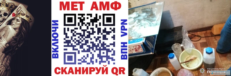 Amphetamine Розовый  наркота  Ессентуки 