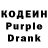Кодеин напиток Lean (лин) Lubov Novak