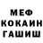 ГЕРОИН VHQ CyberMMA