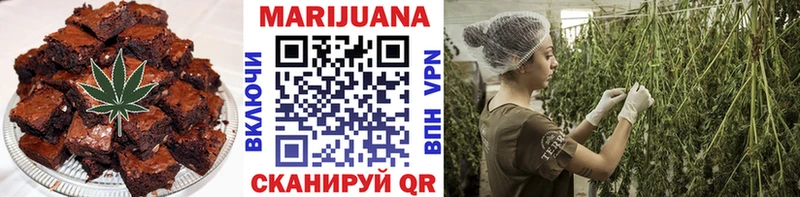 Печенье с ТГК конопля  Ессентуки 