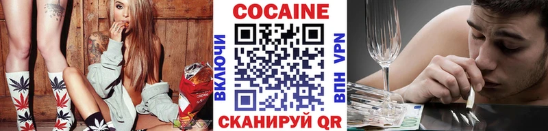 Cocaine Колумбийский цены наркотик Ессентуки