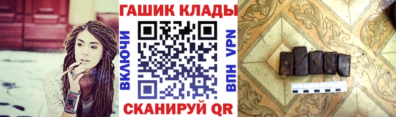 ГАШИШ AMNESIA HAZE  shop телеграм  Ессентуки 