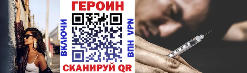 купить  сайты  Ессентуки  ГЕРОИН гречка 