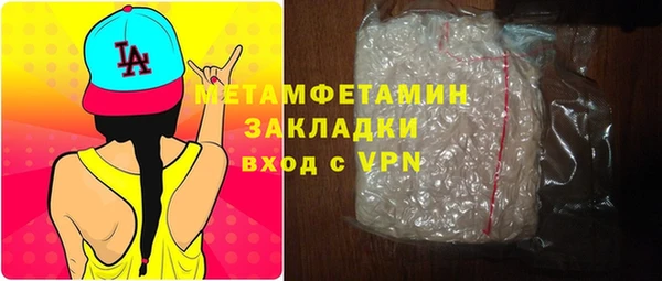кокаин Володарск