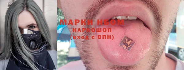 кокаин Володарск