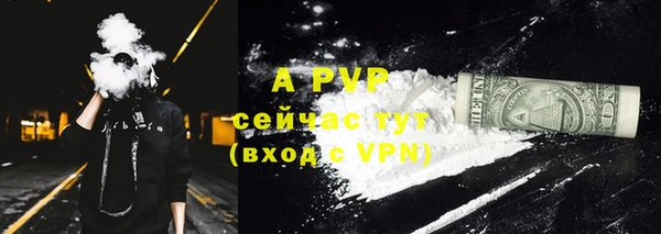 а пвп мука Волоколамск