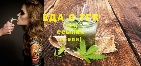 а пвп мука Волоколамск