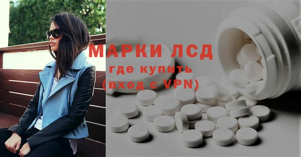 кокаин Володарск