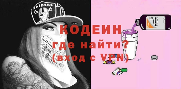 а пвп мука Волоколамск