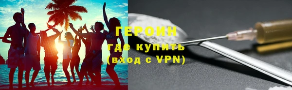 кокаин Володарск
