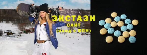 скорость Волосово