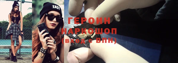 а пвп мука Волоколамск