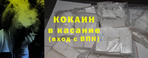 а пвп мука Волоколамск