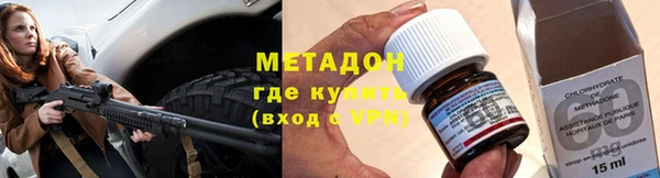 кокаин Володарск