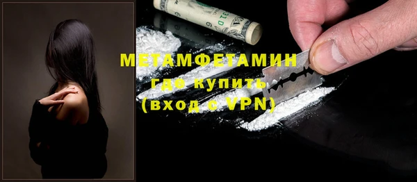 скорость Волосово