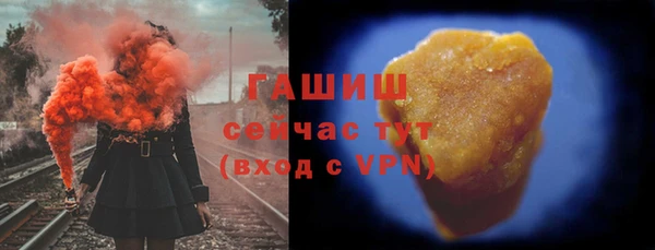 а пвп мука Волоколамск