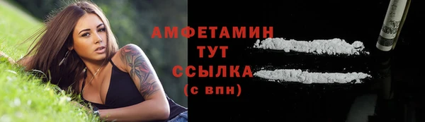 скорость Волосово