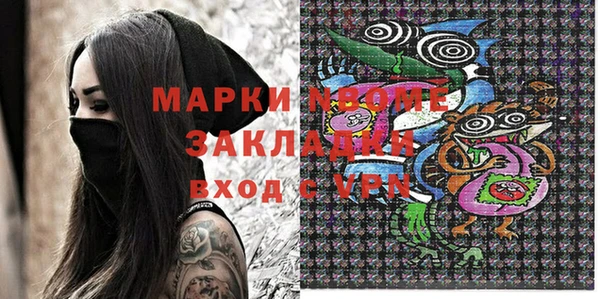 кокаин Володарск