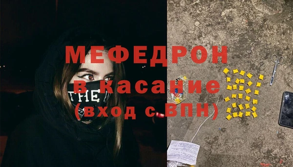 а пвп мука Волоколамск