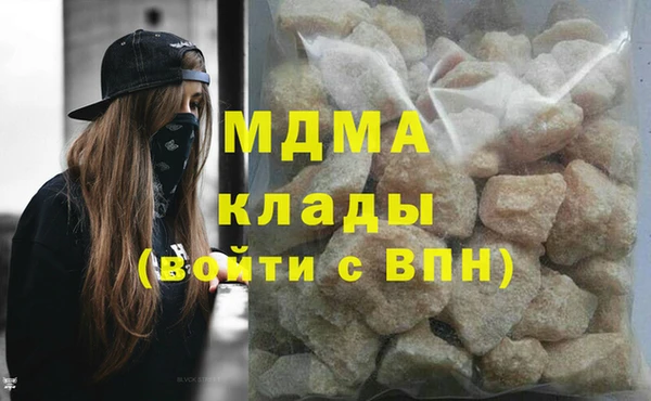 кокаин Володарск