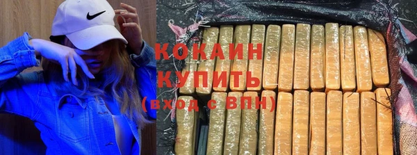 кокаин Володарск