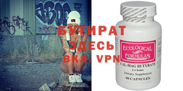 скорость Волосово