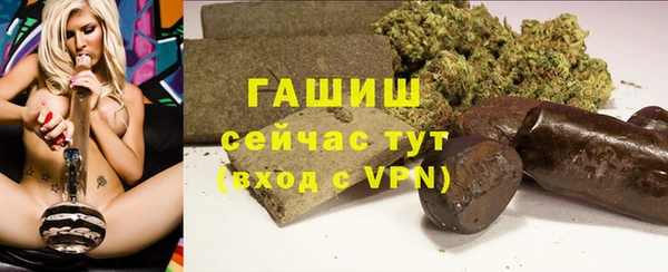 а пвп мука Волоколамск