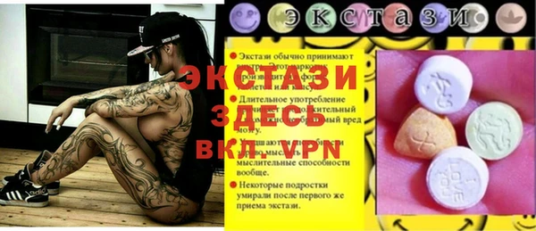 а пвп мука Волоколамск