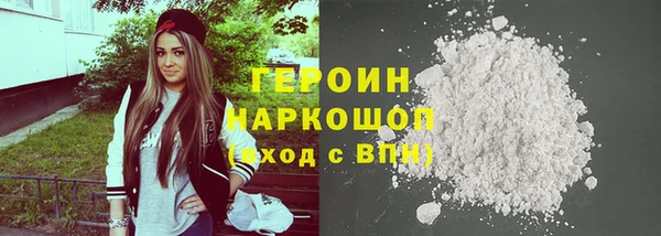 кокаин Володарск