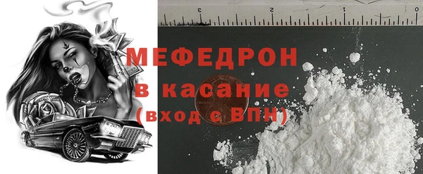 кокаин Володарск