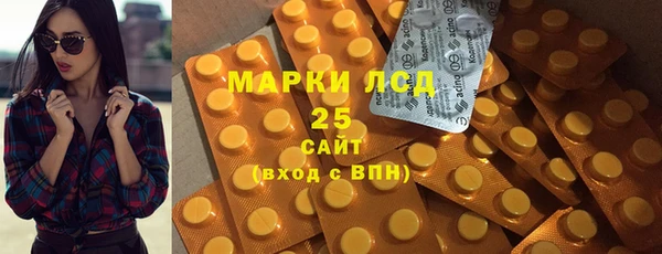 скорость Волосово