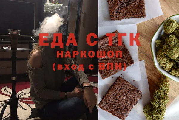 кокаин Володарск