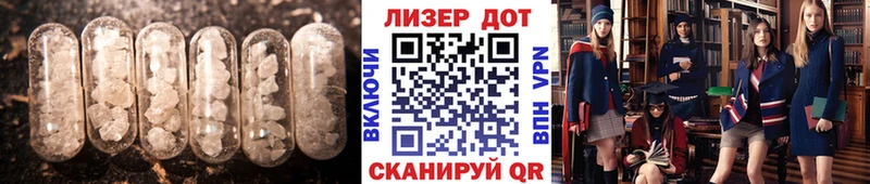 кракен как войти  наркотики  Ессентуки  ЛСД экстази кислота 