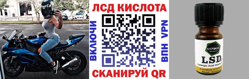 Марки 25I-NBOMe 1,8мг  купить   Ессентуки 
